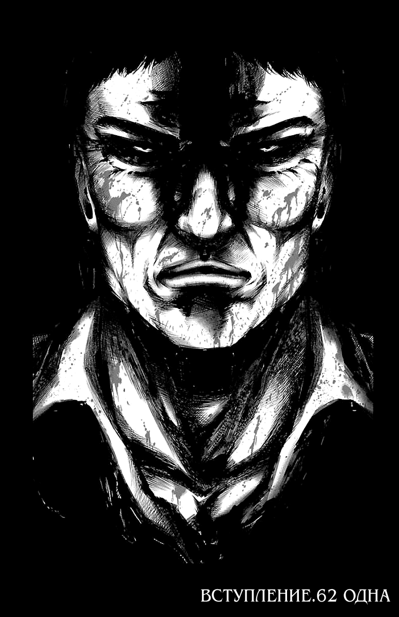 Манга Сайт волшебниц - Глава 62 Страница 1