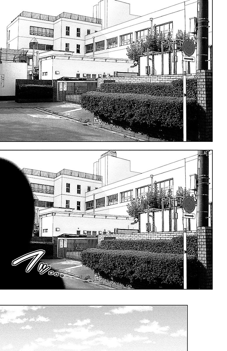 Манга Сайт волшебниц - Глава 61 Страница 11