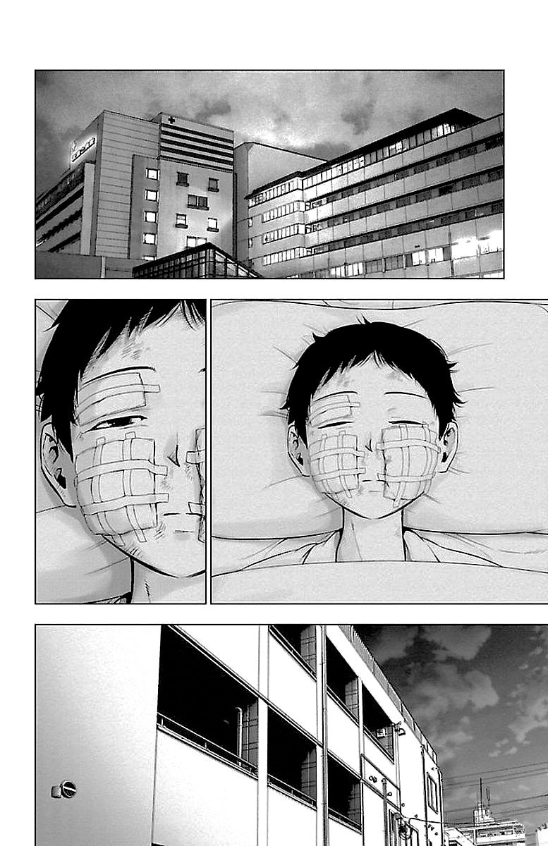 Манга Сайт волшебниц - Глава 59 Страница 12