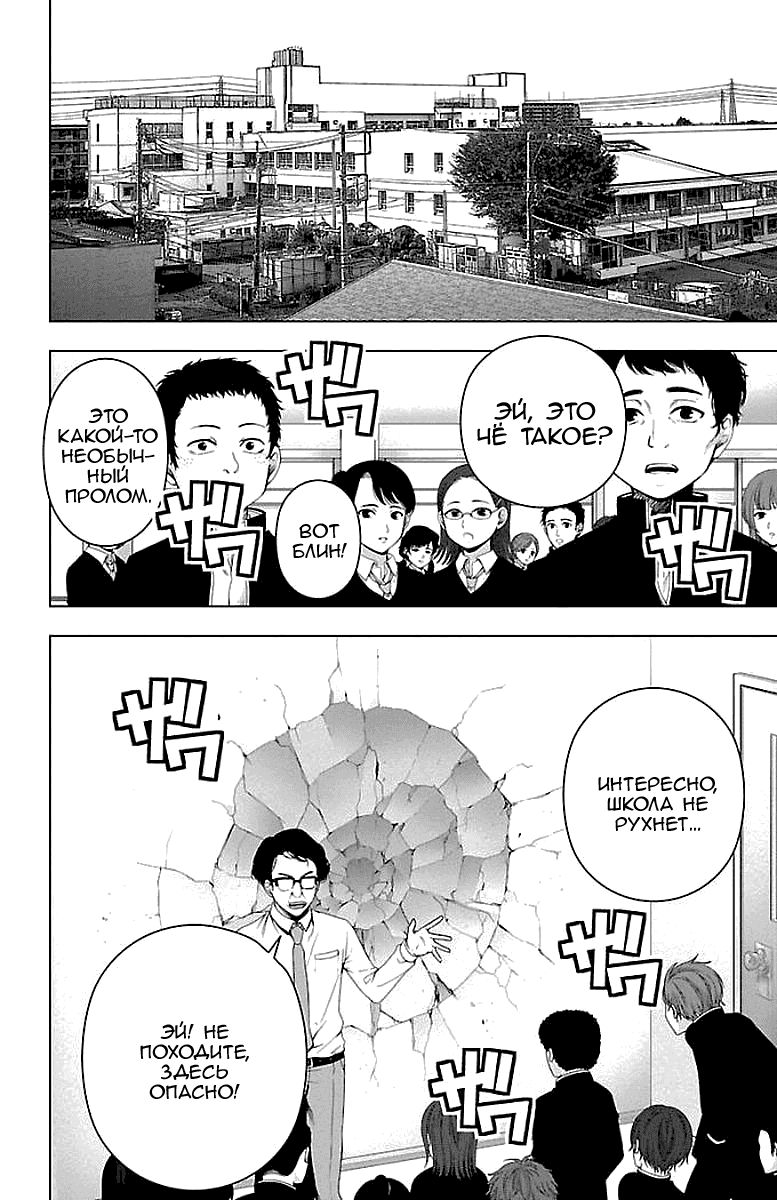 Манга Сайт волшебниц - Глава 57 Страница 2