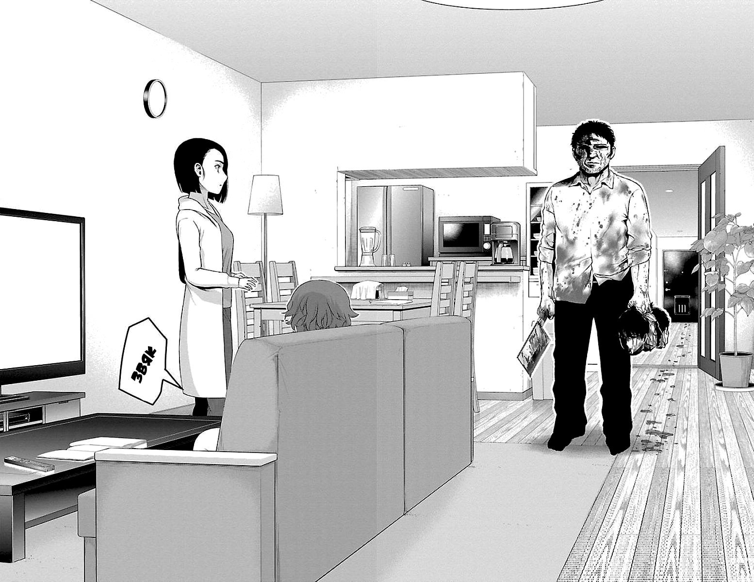 Манга Сайт волшебниц - Глава 56 Страница 6