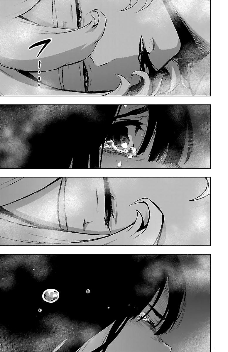 Манга Сайт волшебниц - Глава 55 Страница 37