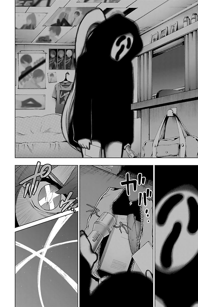 Манга Сайт волшебниц - Глава 55 Страница 18