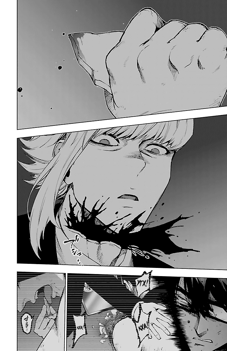 Манга Сайт волшебниц - Глава 54 Страница 11