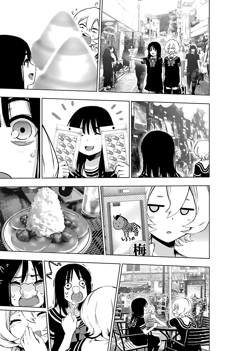 Манга Сайт волшебниц - Глава 54 Страница 21