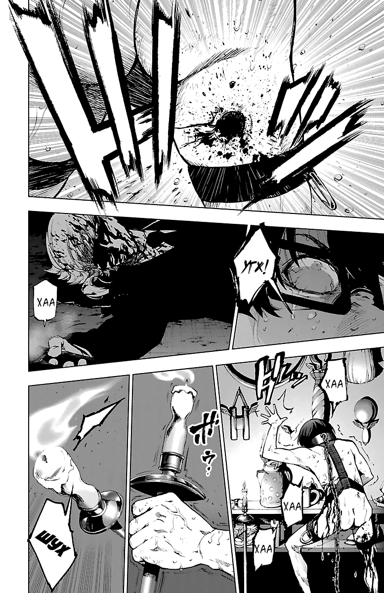 Манга Сайт волшебниц - Глава 54 Страница 15