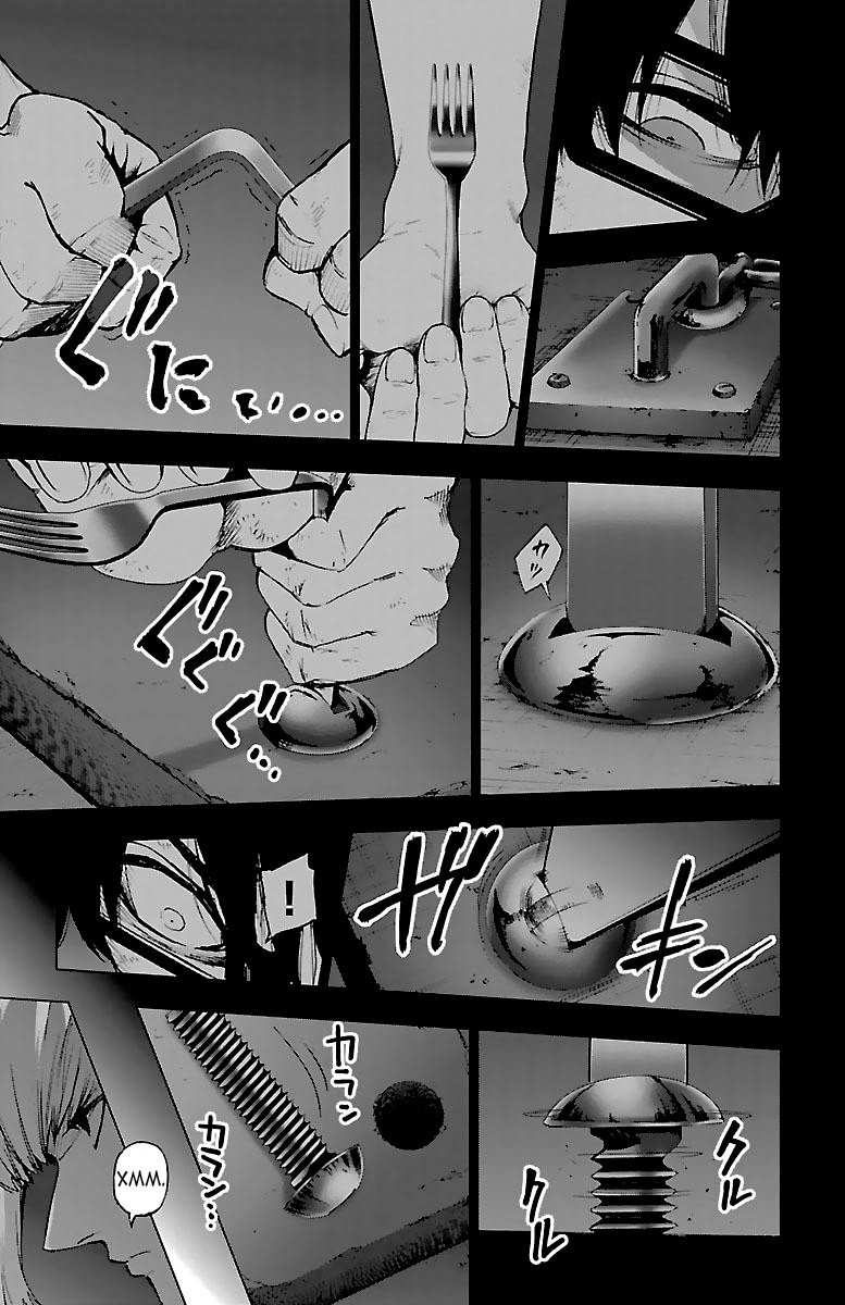 Манга Сайт волшебниц - Глава 54 Страница 6