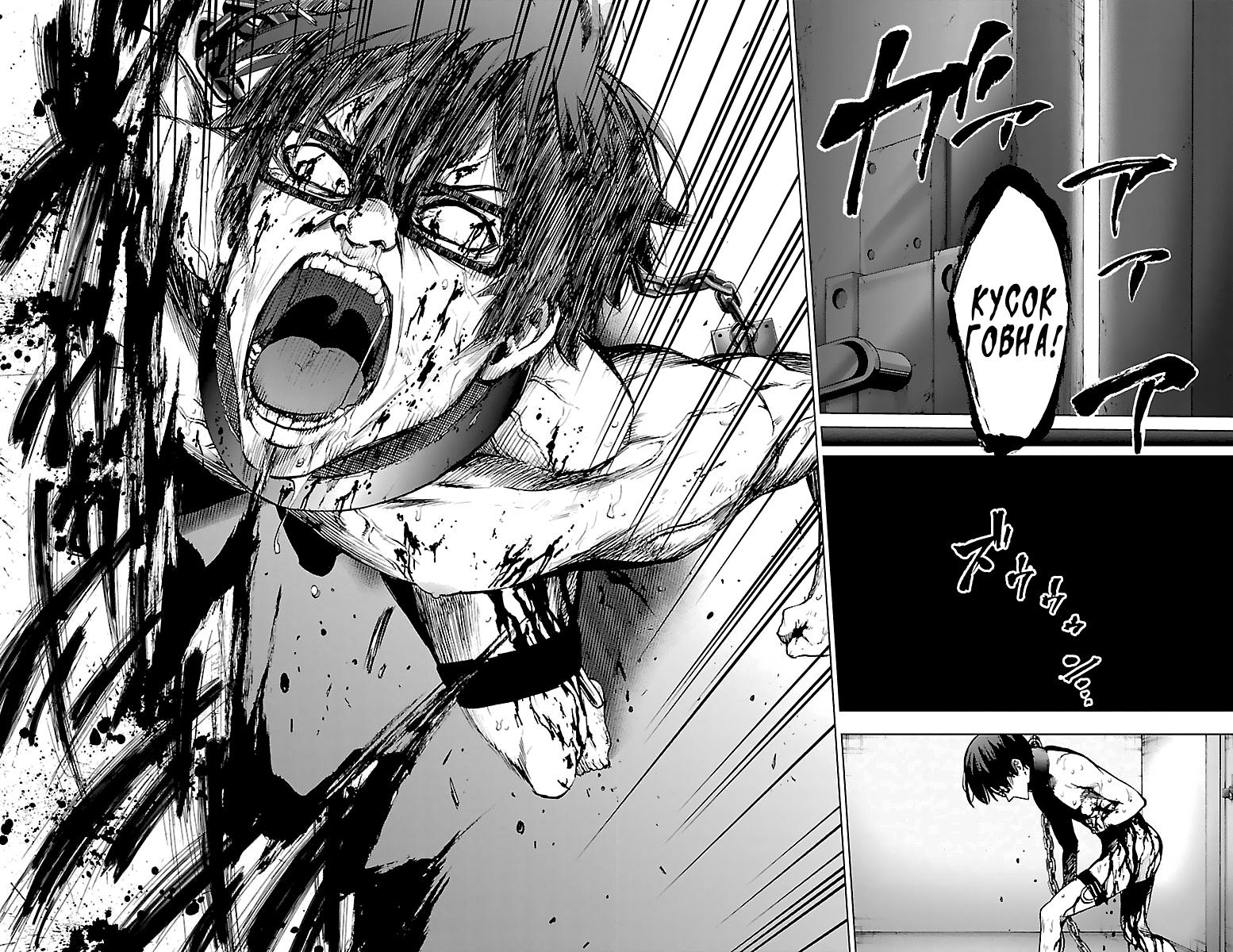 Манга Сайт волшебниц - Глава 54 Страница 17