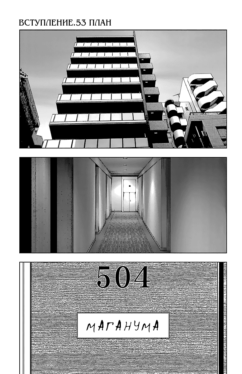 Манга Сайт волшебниц - Глава 53 Страница 1