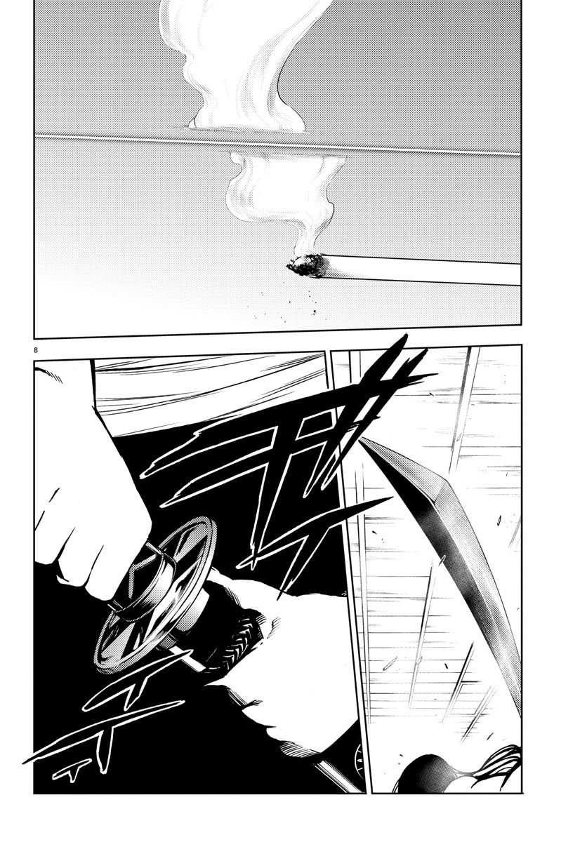 Манга Сайт волшебниц - Глава 22 Страница 7