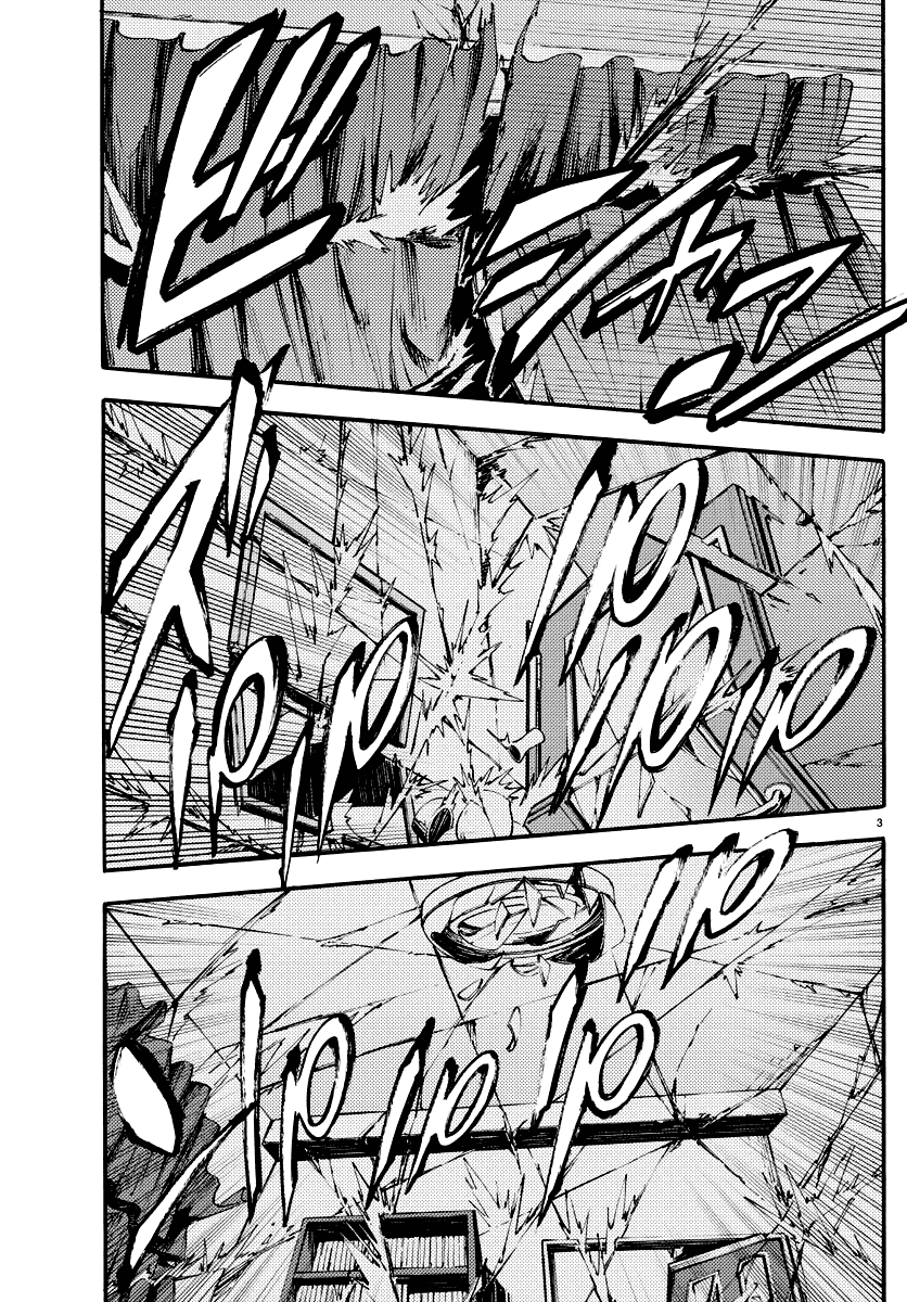 Манга Сайт волшебниц - Глава 16 Страница 3