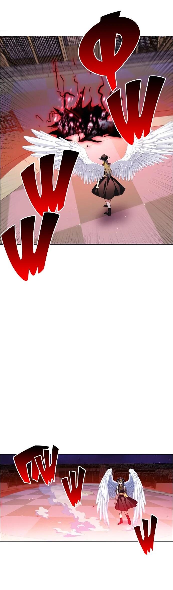 Манга Нулевая игра - Глава 152 Страница 75