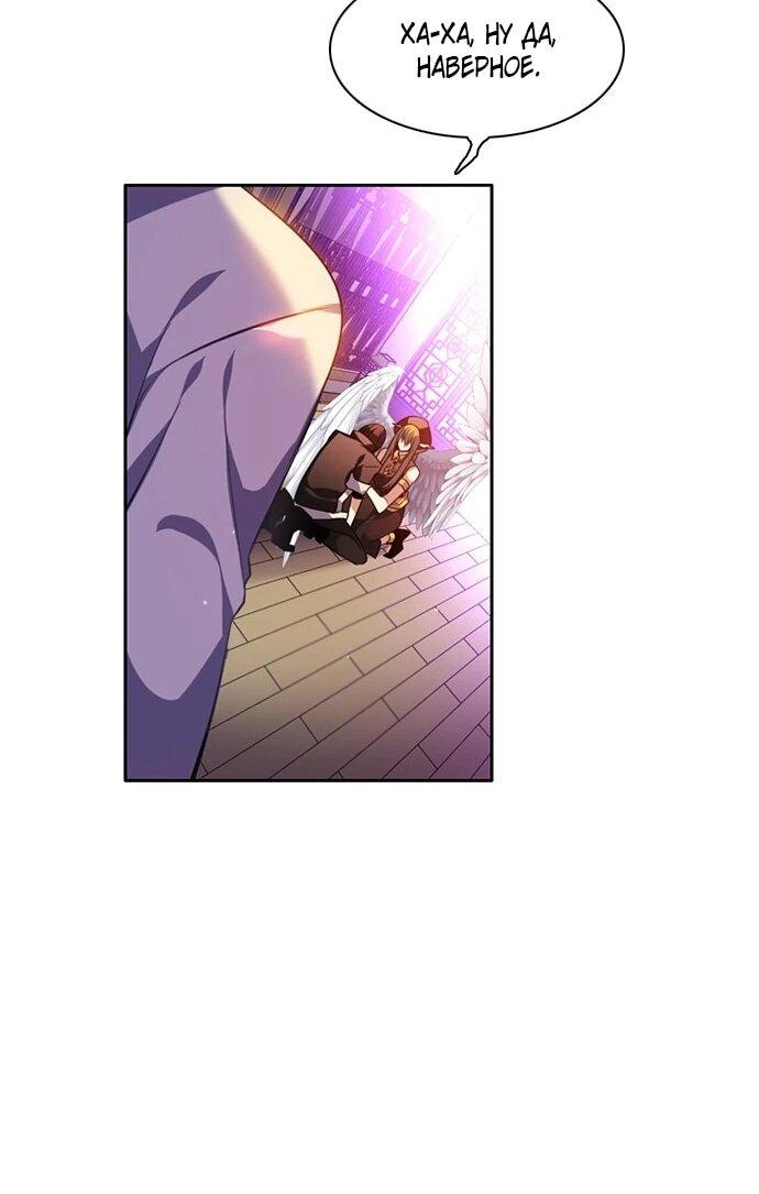 Манга Нулевая игра - Глава 151 Страница 22