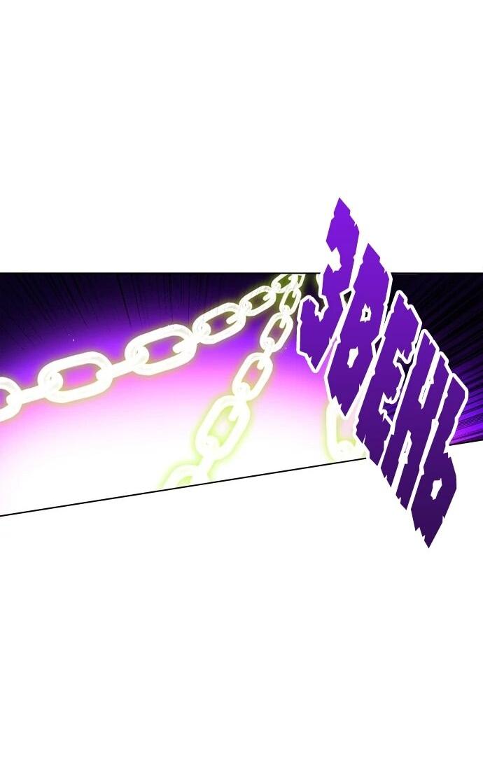 Манга Нулевая игра - Глава 151 Страница 26