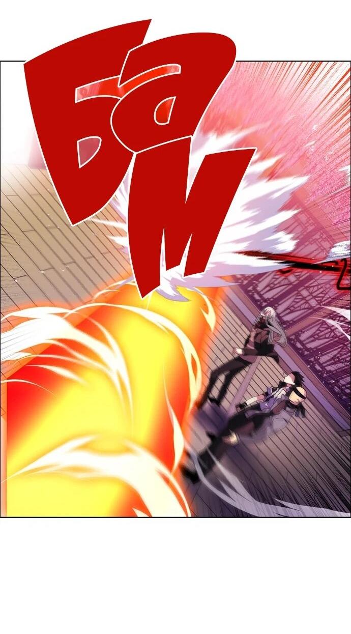 Манга Нулевая игра - Глава 150 Страница 68