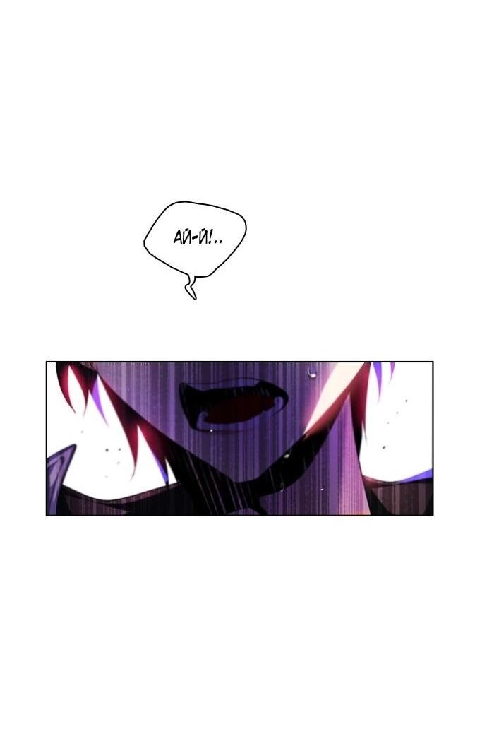 Манга Нулевая игра - Глава 150 Страница 25