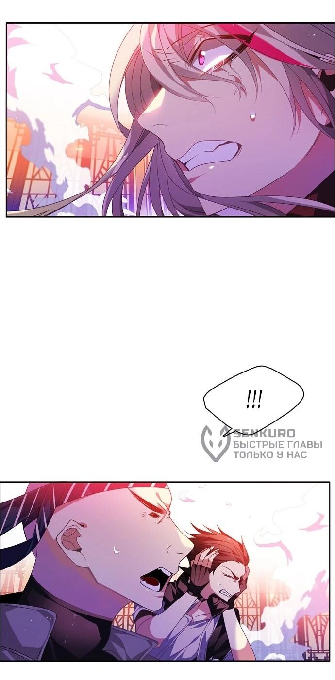 Манга Нулевая игра - Глава 150 Страница 78