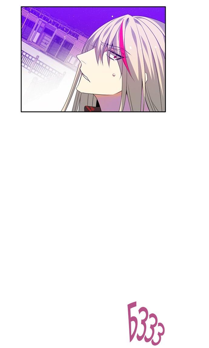 Манга Нулевая игра - Глава 153 Страница 45