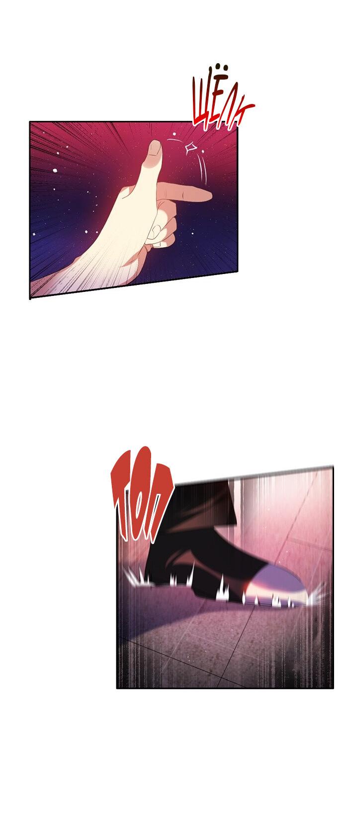 Манга Нулевая игра - Глава 153 Страница 36