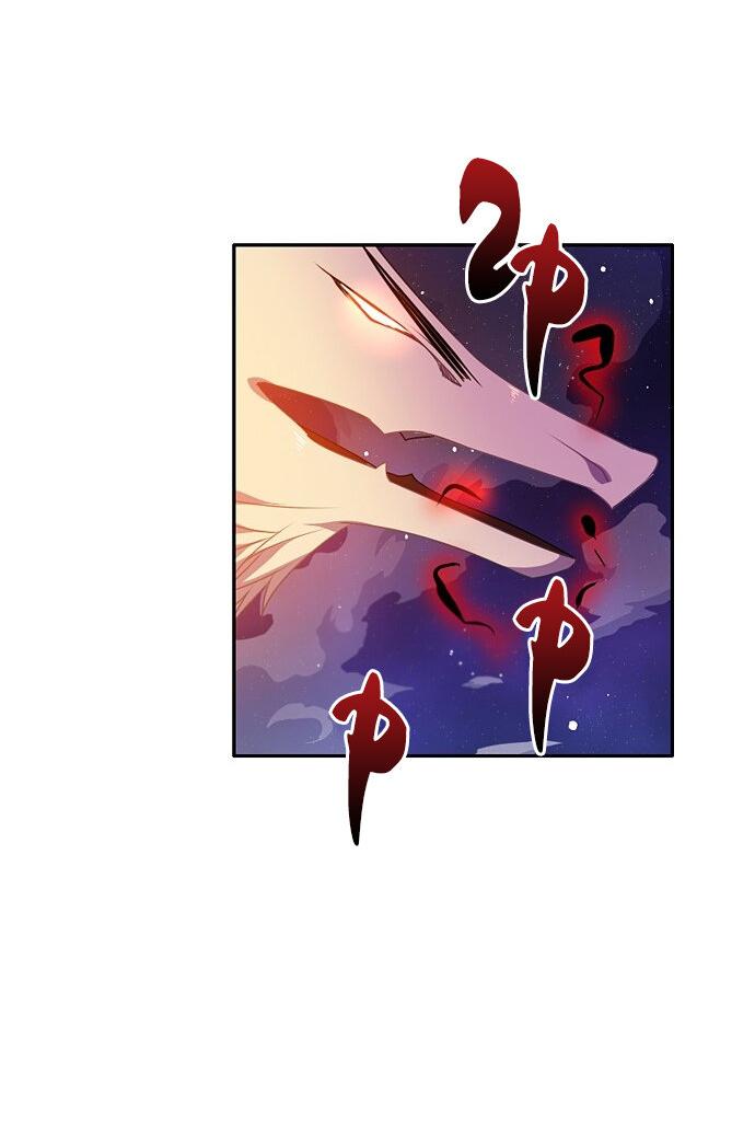 Манга Нулевая игра - Глава 153 Страница 27