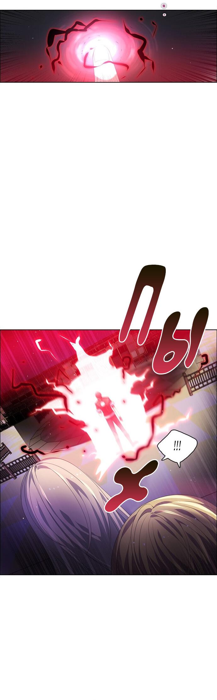 Манга Нулевая игра - Глава 153 Страница 46