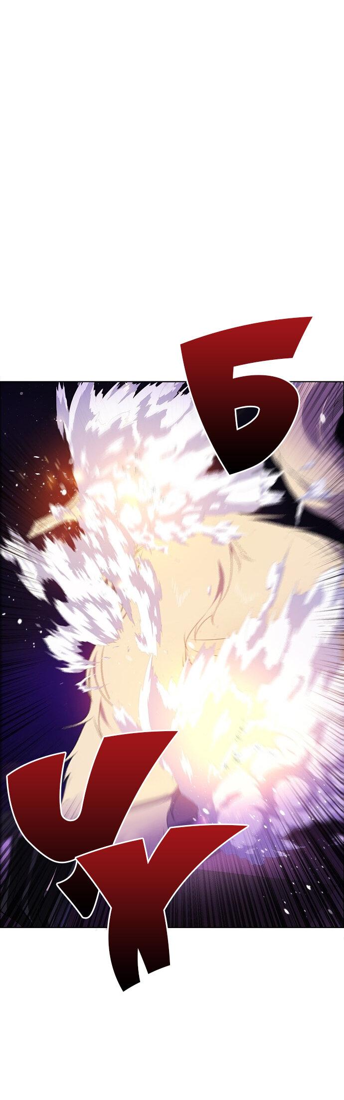 Манга Нулевая игра - Глава 153 Страница 25