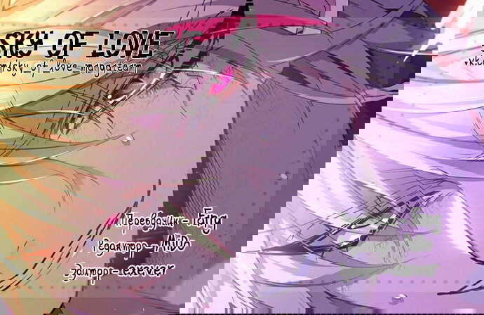 Манга Нулевая игра - Глава 153 Страница 1