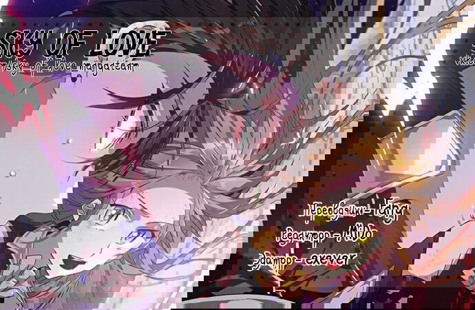 Манга Нулевая игра - Глава 154 Страница 1