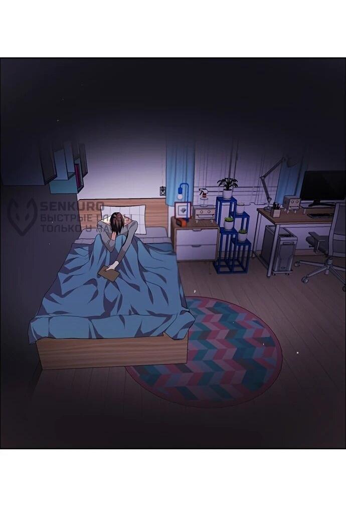 Манга Нулевая игра - Глава 155 Страница 62