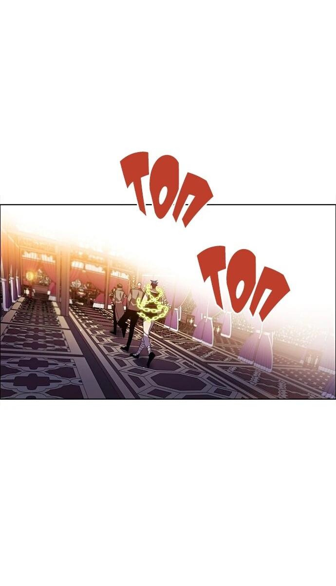 Манга Нулевая игра - Глава 157 Страница 44