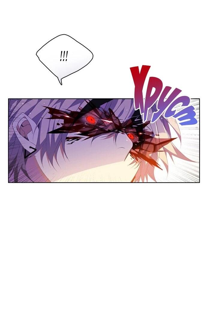 Манга Нулевая игра - Глава 159 Страница 59