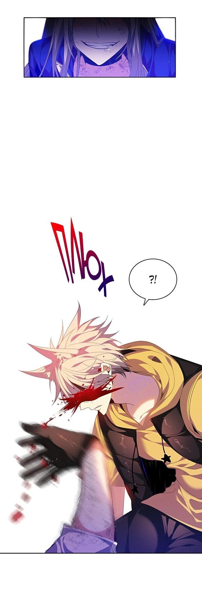 Манга Нулевая игра - Глава 159 Страница 56