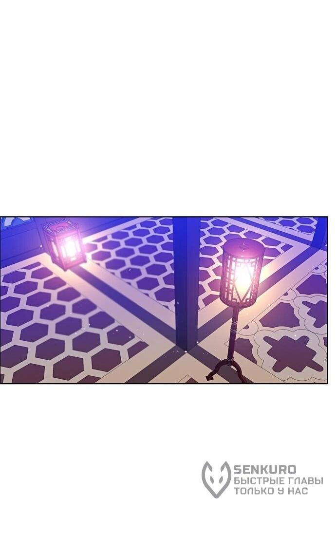 Манга Нулевая игра - Глава 159 Страница 33