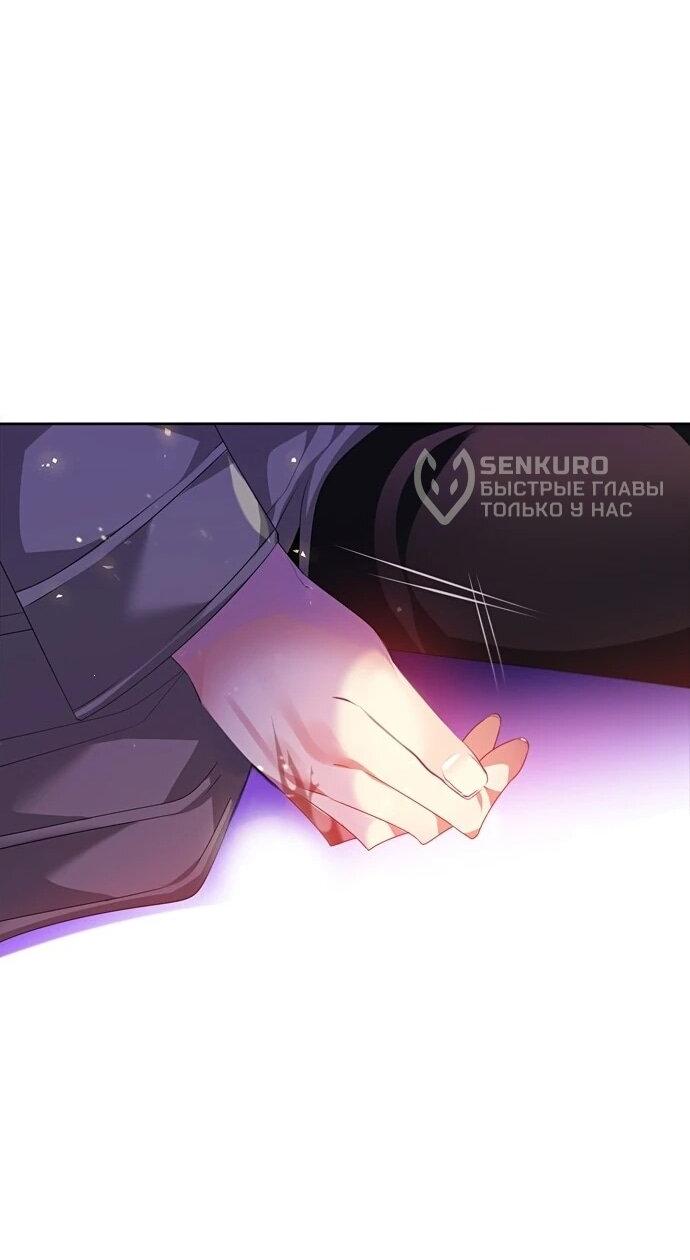 Манга Нулевая игра - Глава 158 Страница 51