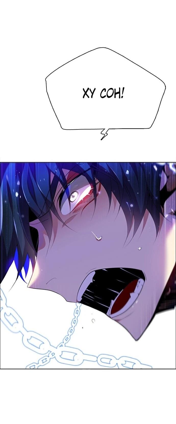 Манга Нулевая игра - Глава 158 Страница 31