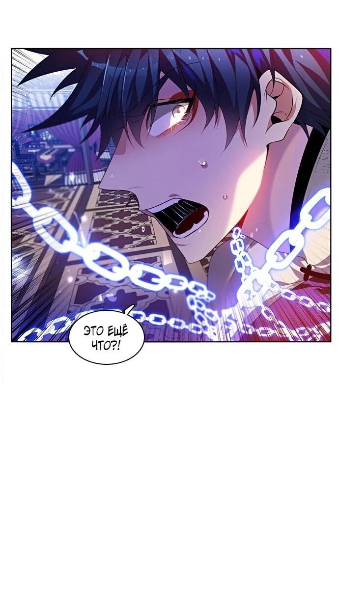 Манга Нулевая игра - Глава 158 Страница 27