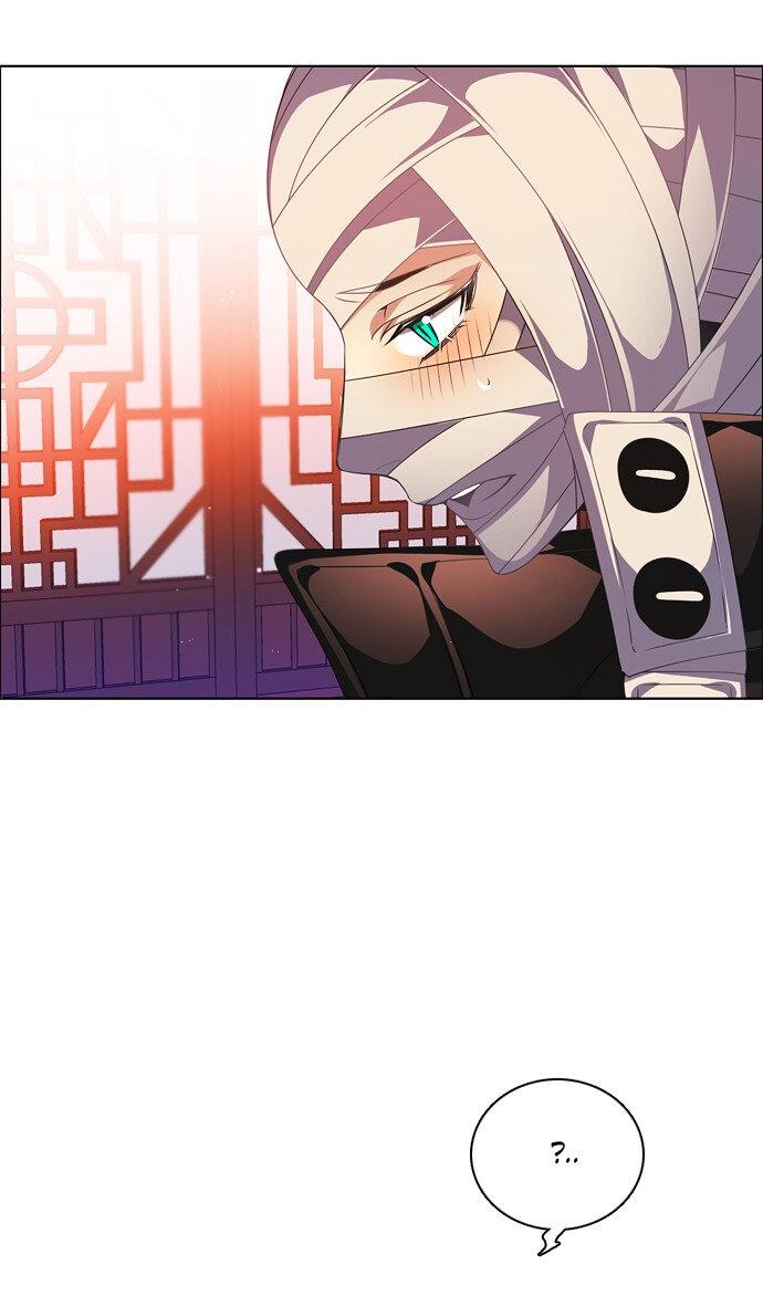 Манга Нулевая игра - Глава 145 Страница 5