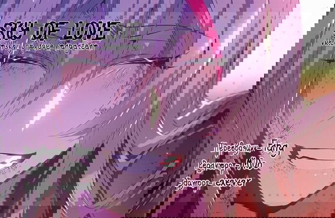 Манга Нулевая игра - Глава 146 Страница 1