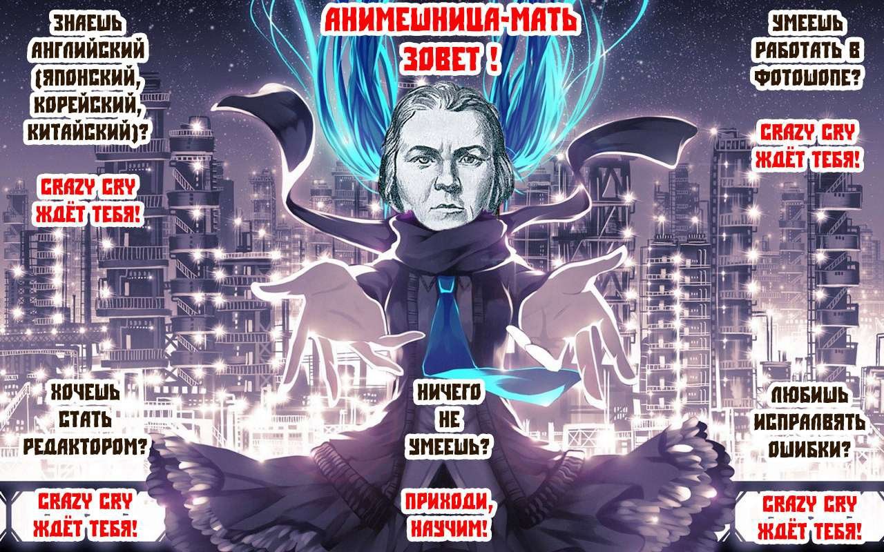 Манга Повелитель духов - Глава 47 Страница 1