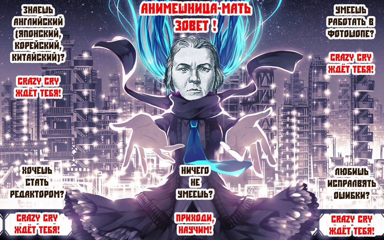 Манга Повелитель духов - Глава 44 Страница 1