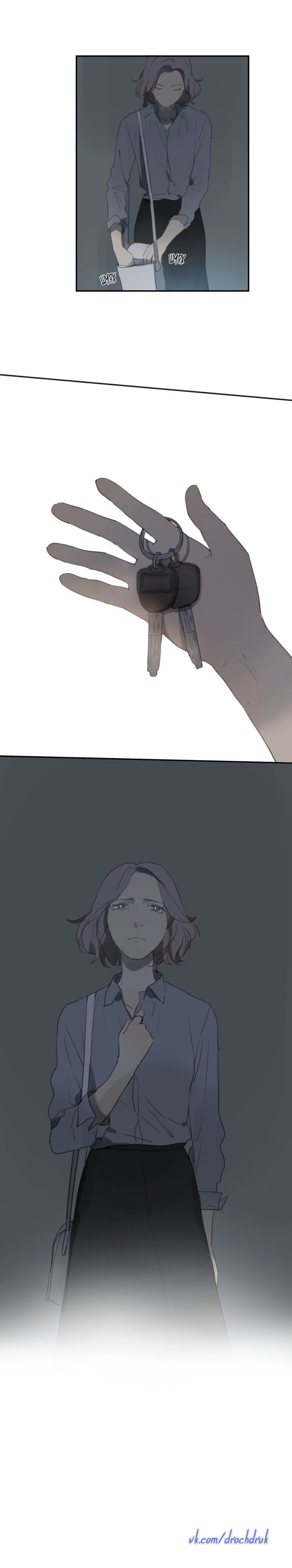 Манга Я буду ждать тебя в 1999 году - Глава 25 Страница 7