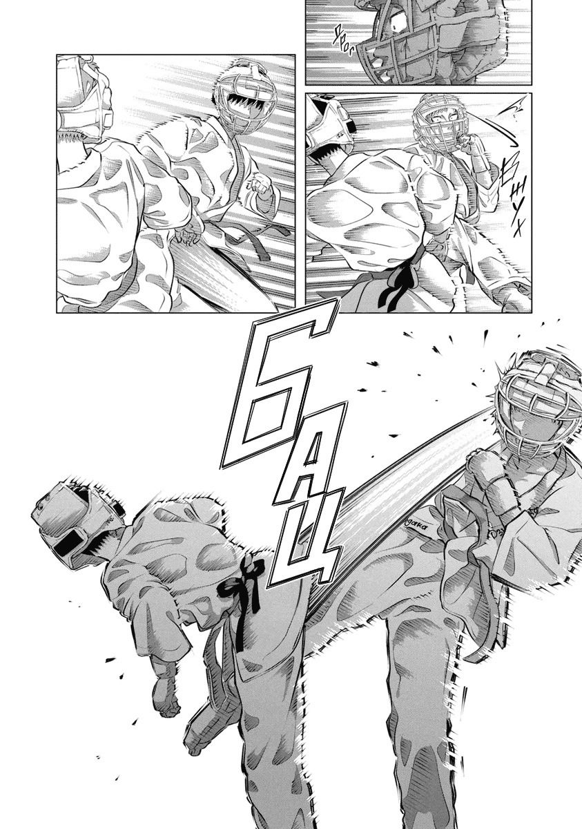 Манга Незнакомец для другой жизни - Глава 51 Страница 15