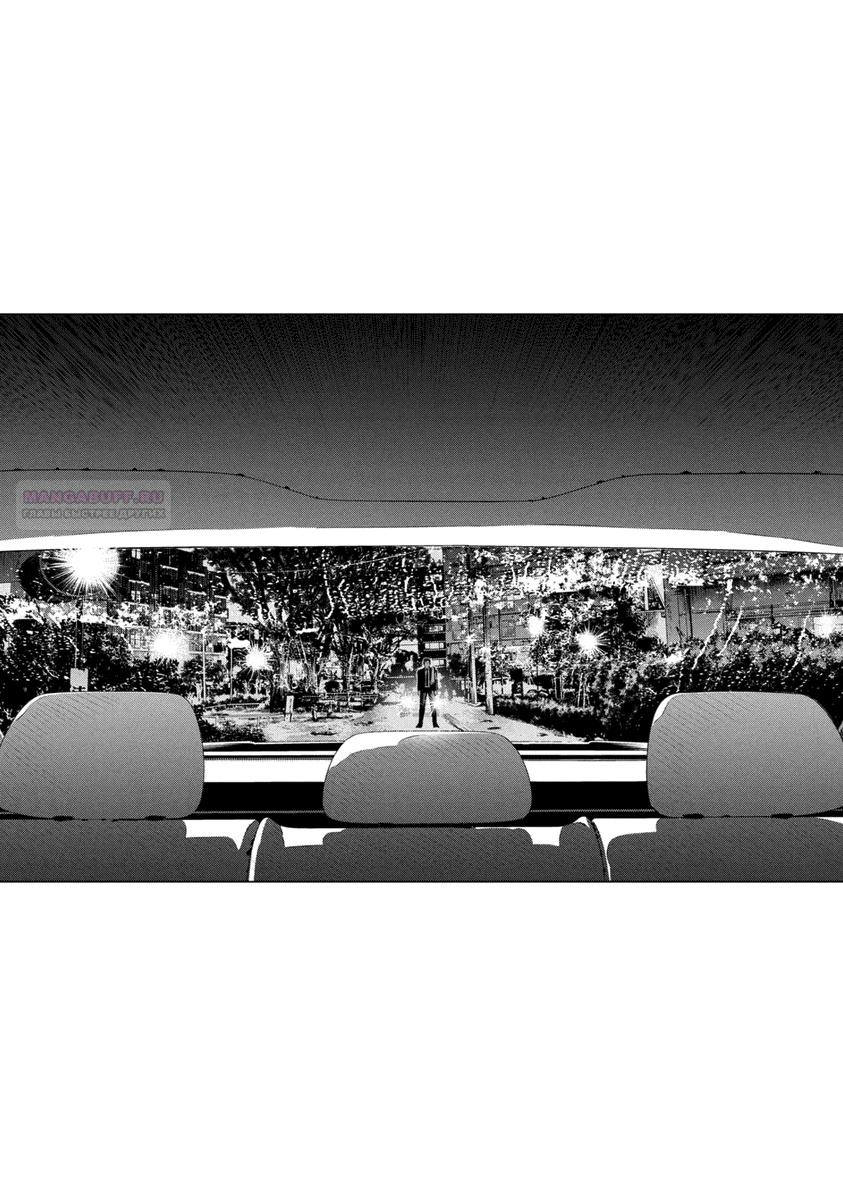 Манга Незнакомец для другой жизни - Глава 50 Страница 18