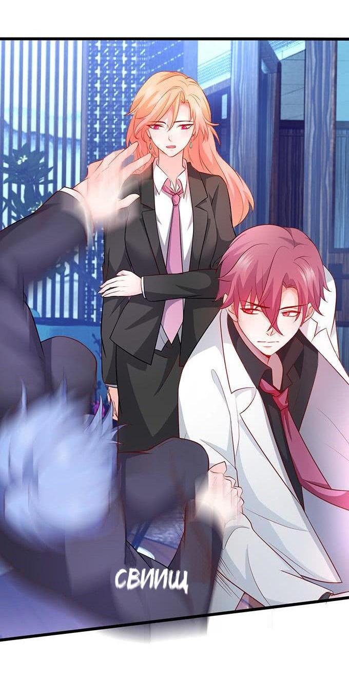 Манга Эта тёмная ночь немного приятная - Глава 65 Страница 13