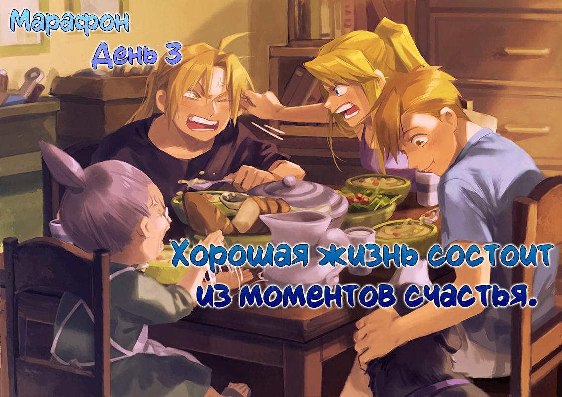 Манга Эта тёмная ночь немного приятная - Глава 65 Страница 1