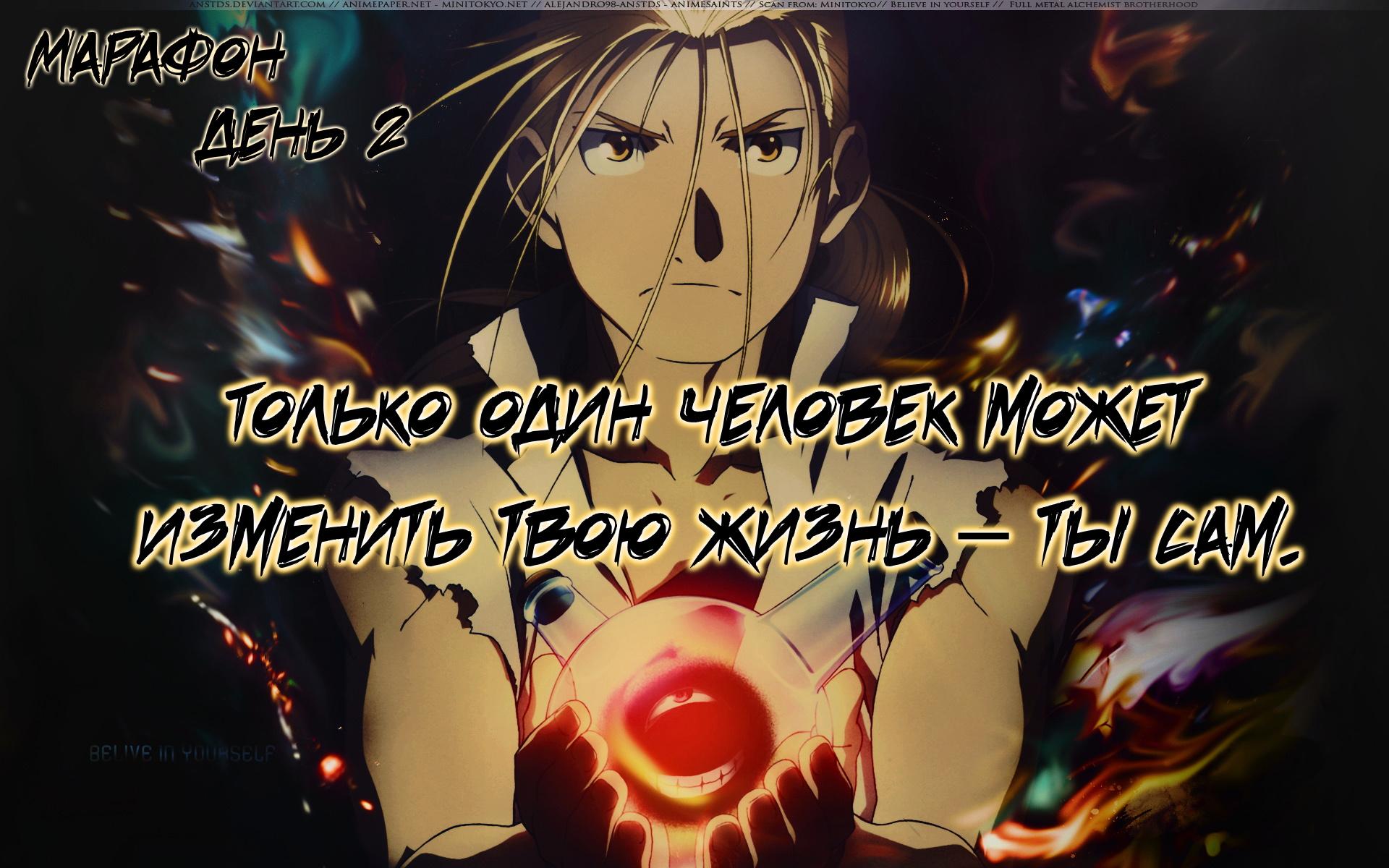 Манга Эта тёмная ночь немного приятная - Глава 64 Страница 1