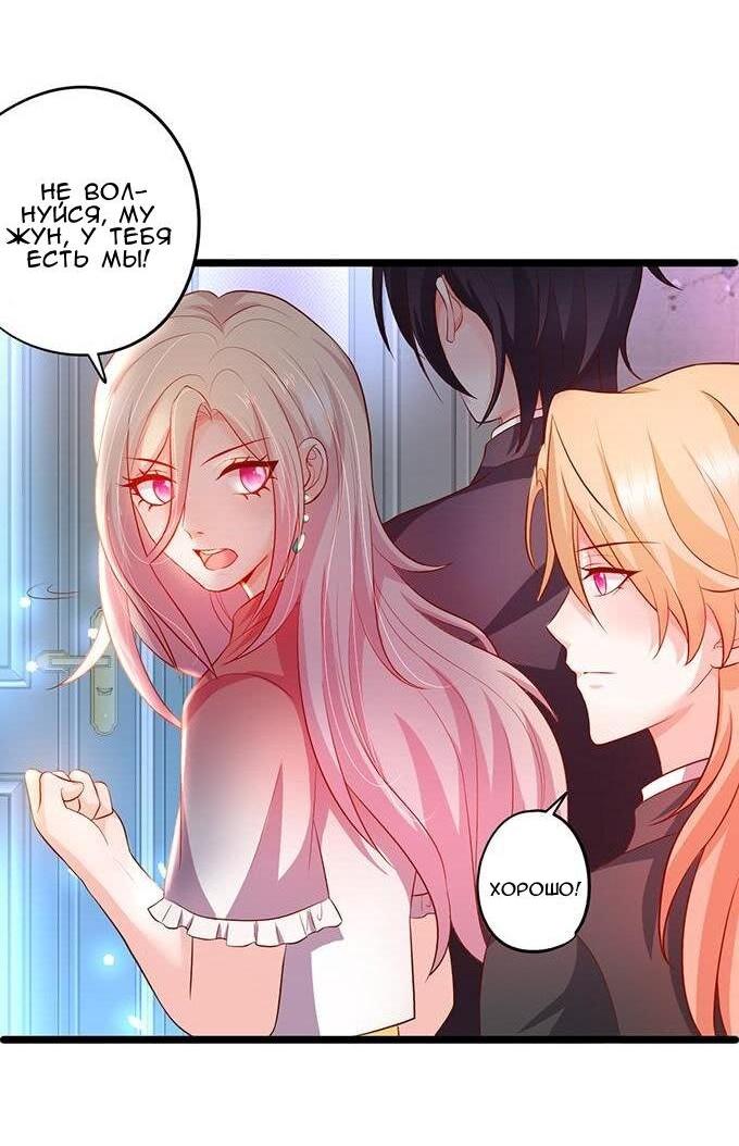 Манга Эта тёмная ночь немного приятная - Глава 64 Страница 12
