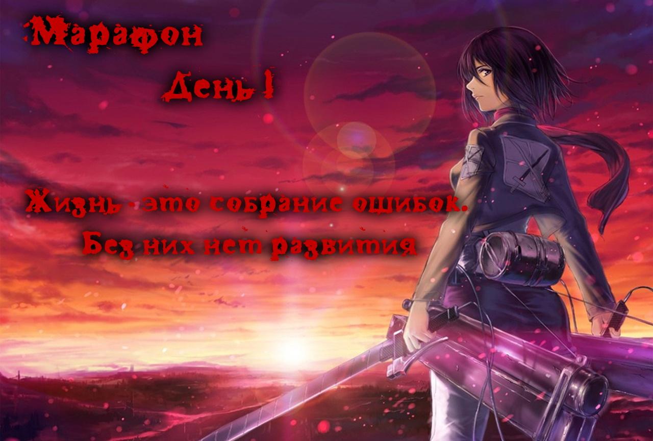 Манга Эта тёмная ночь немного приятная - Глава 63 Страница 1