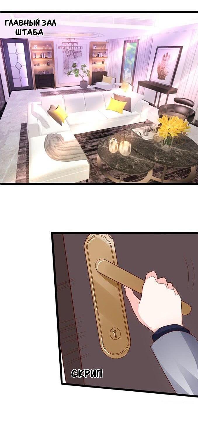 Манга Эта тёмная ночь немного приятная - Глава 63 Страница 5