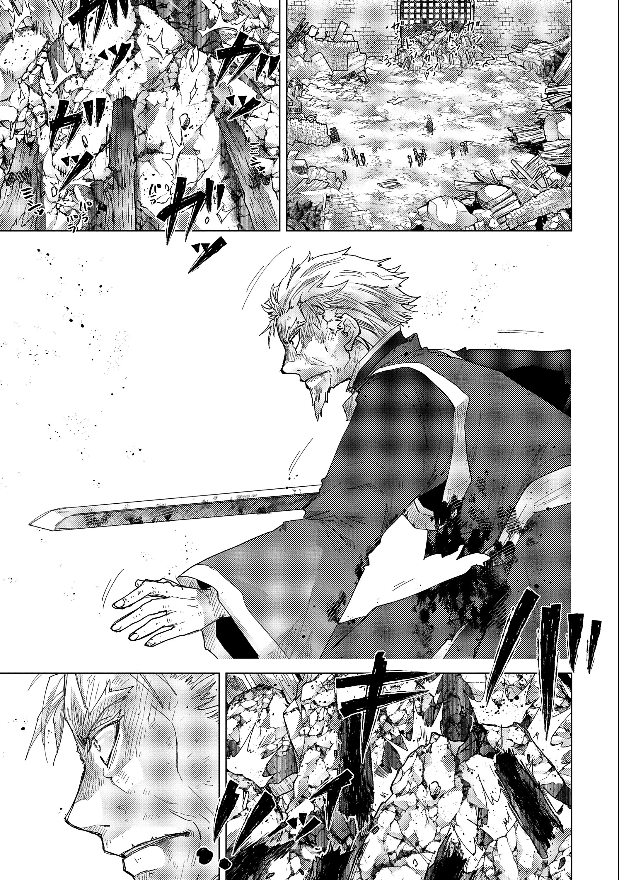 Манга Вечно живущий дурень-мудрец «Азли» - Глава 55 Страница 23